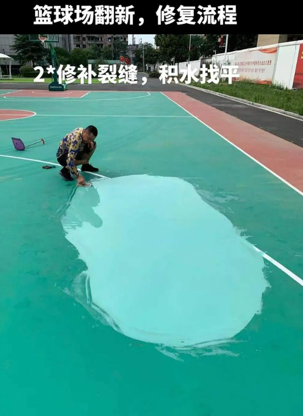 襄城硅 PU 球场（篮球场 / 羽毛球场）  局部维修（破损＜30%）